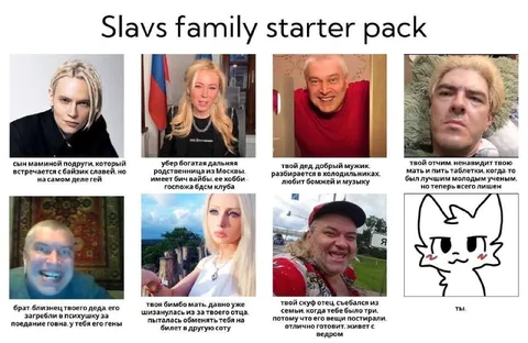 Slavs family starter pack