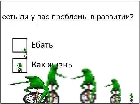 Проблемы в развитии лягушки