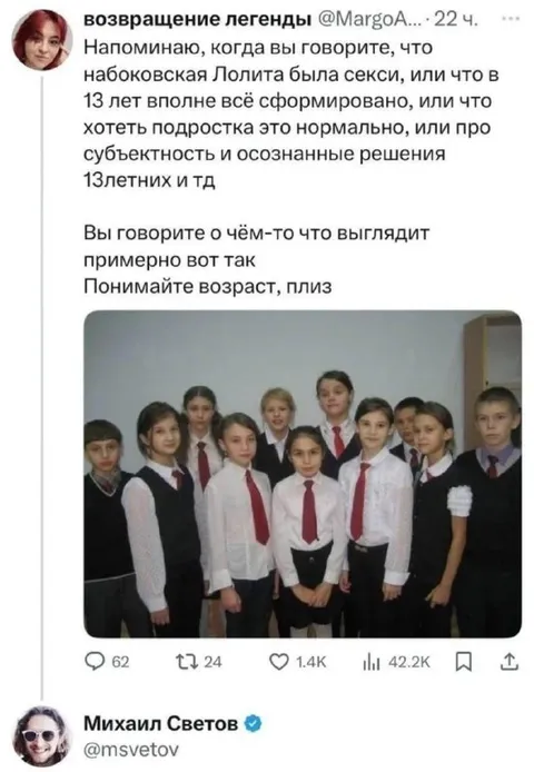 Понимайте возраст, плиз