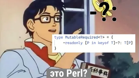 Это Perl?