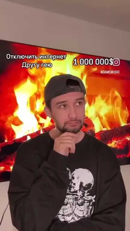 Отключить интернет за миллион
