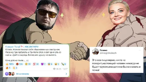 Дайте снаряды Вагнерам