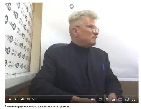 Лимонов призвал нажариться пивом