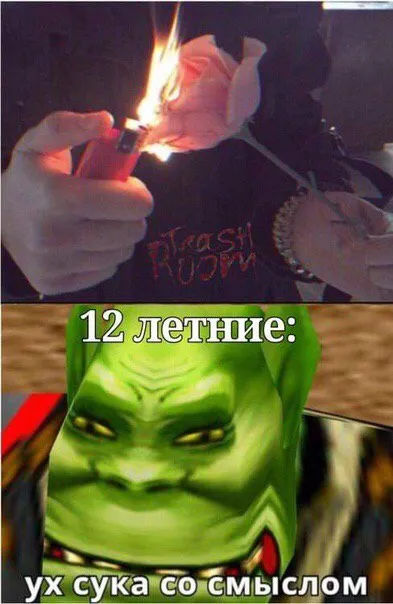 12 летние со смыслом
