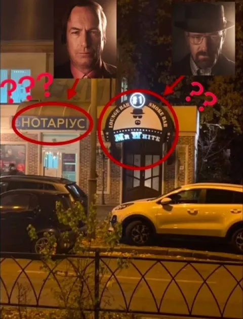 Нотариус мистер Уайт