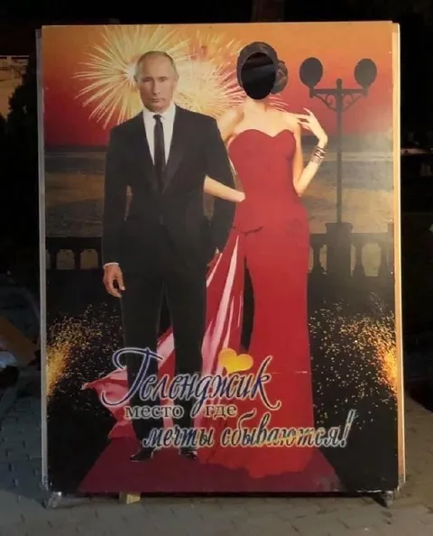 Путин на фоне фейерверка