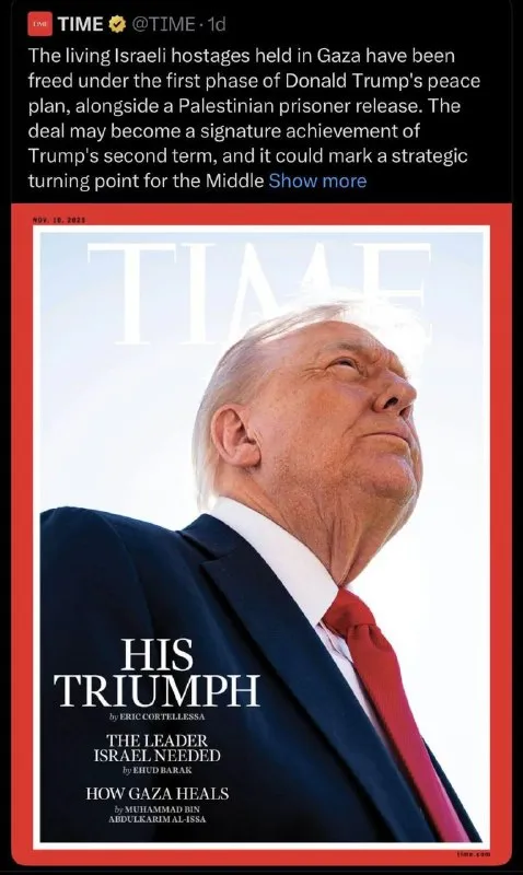 Trump Takes Credit for Gaza Peace