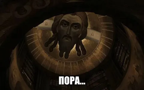 Пора уходить из церкви