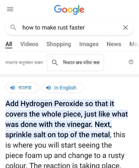 How to Make Rust Faster