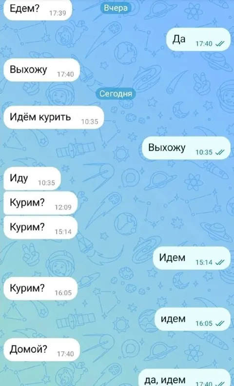 Бесконечная переписка о курении