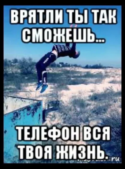 Врядли ты так сможешь