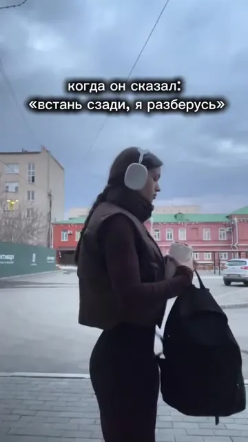 Когда он сказал разберусь