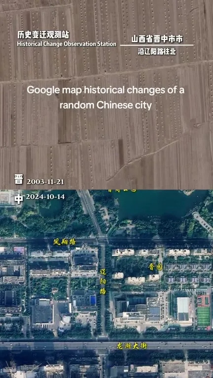 Google Maps City Time-Lapse