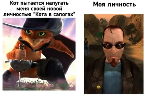 Кот в сапогах против Барни