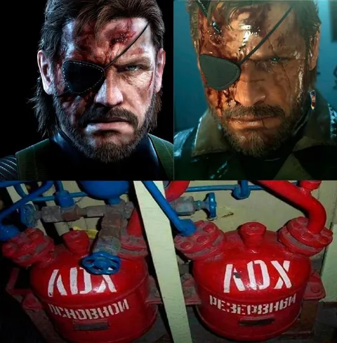 Солид Снейк и старая сантехника