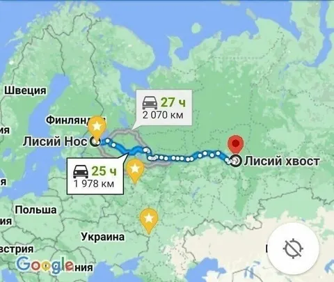Лисий Нос до Лисьего Хвоста
