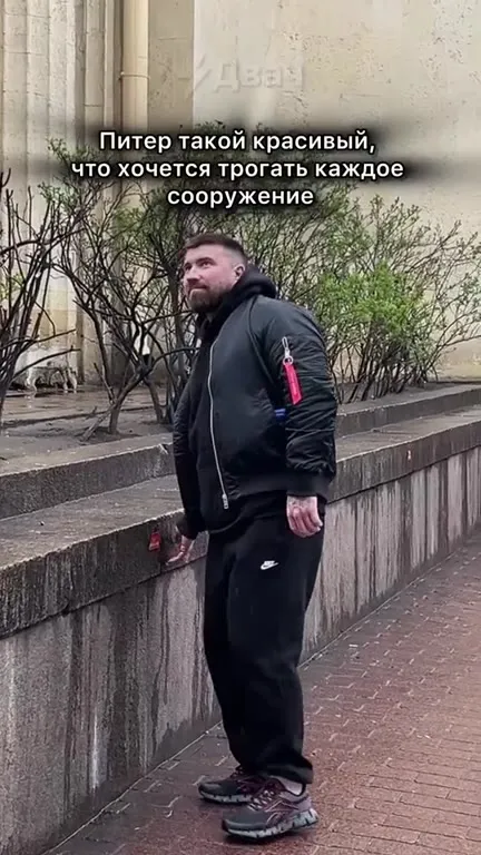 Питер красивый, хочется всё трогать