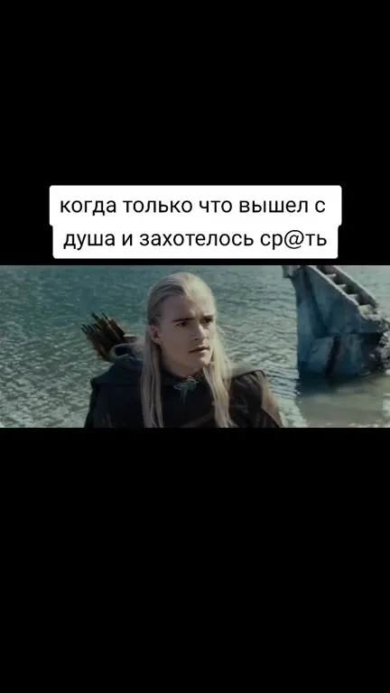 После душа захотелось ср@ть
