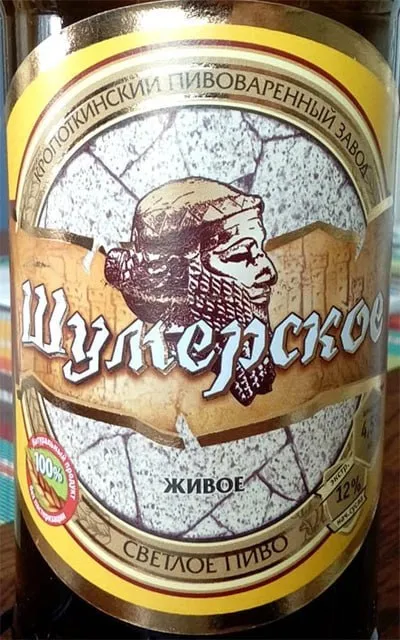 Куллерское пиво с гориллой