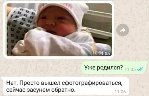 Он просто вышел сфотографироваться