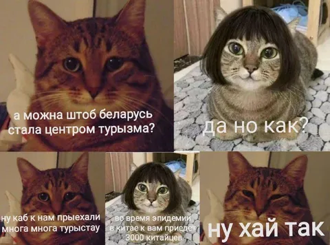 Беларусь — центр туризма