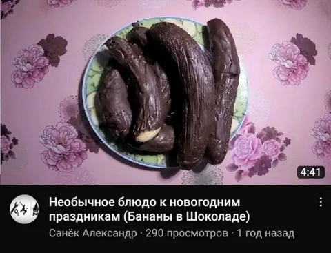 Бананы в шоколаде к Новому году