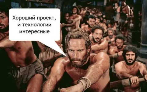 Хороший проект и интересные технологии