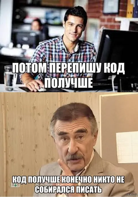 Потом перепишу код получше
