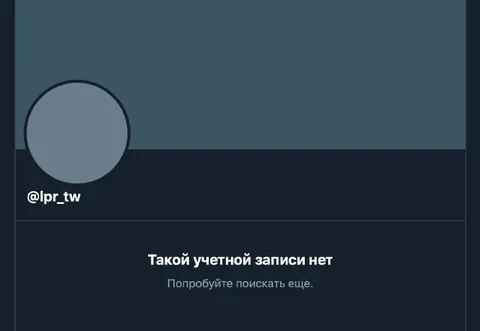 Такой учетной записи нет