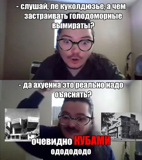 Очевидно кубами