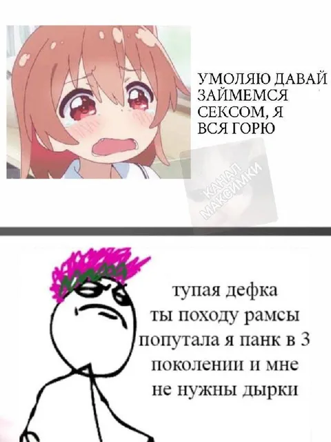 Панк в третьем поколении