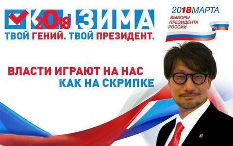 Власти играют на нас как на скрипке