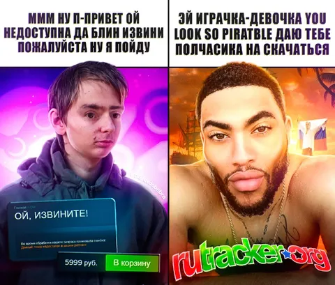 Пиратская девочка и недоступная игра