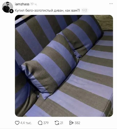 Бело-золотистый диван