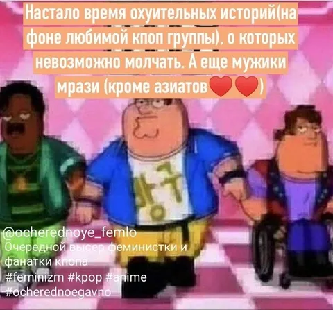 Время охуительных историй