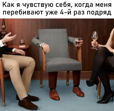 Перебивают уже четвёртый раз