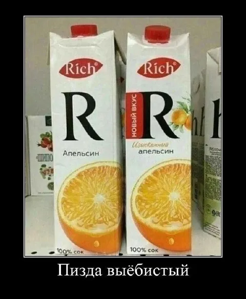 Пизда выёбистый сок