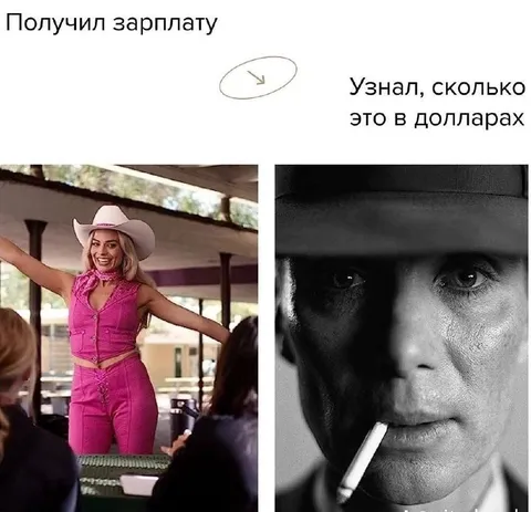 Получил зарплату в долларах