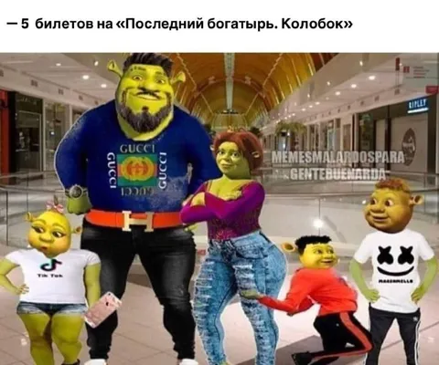 Пять билетов на Последнего богатыря