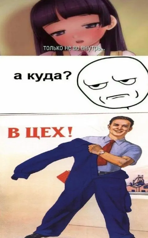 Только не во внутрь — а куда?