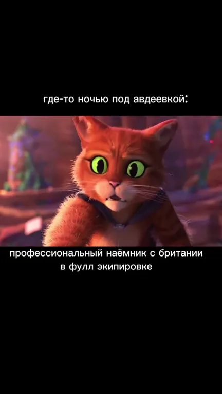Профессиональный наёмник встречает смерть