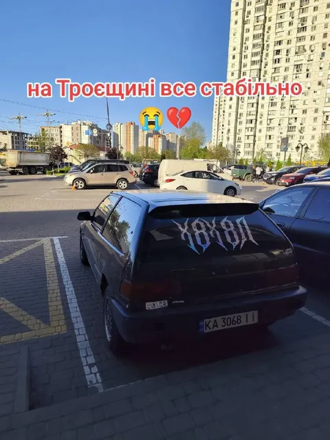 На Троєщині все стабільно