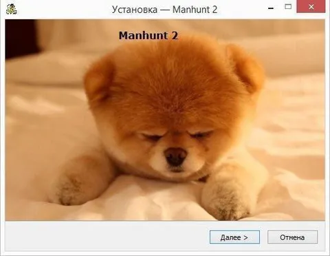 Установка Manhunt 2 на щенка