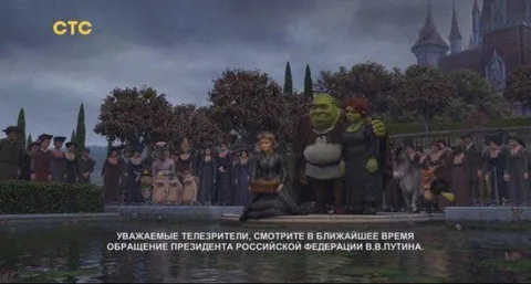 Обращение президента В. В. Путина