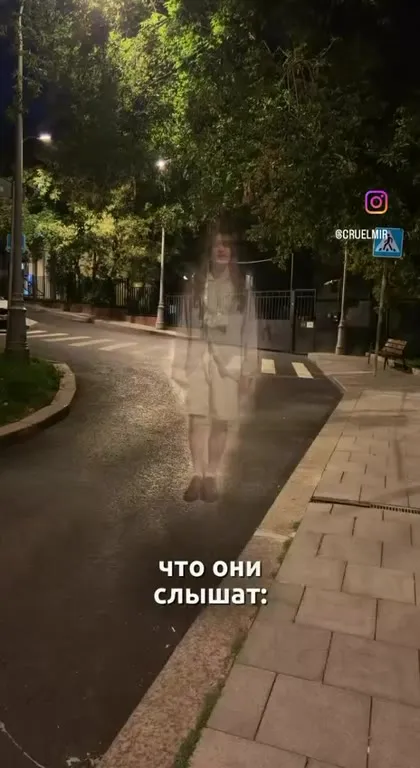 Что я говорю людям и что они слышат