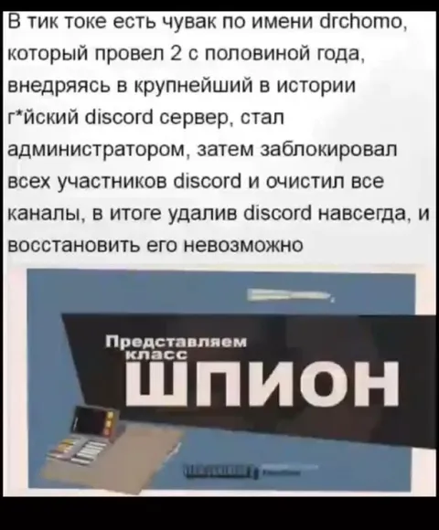 Два с половиной года внедрения