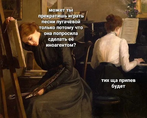 Тихий ща припев будет