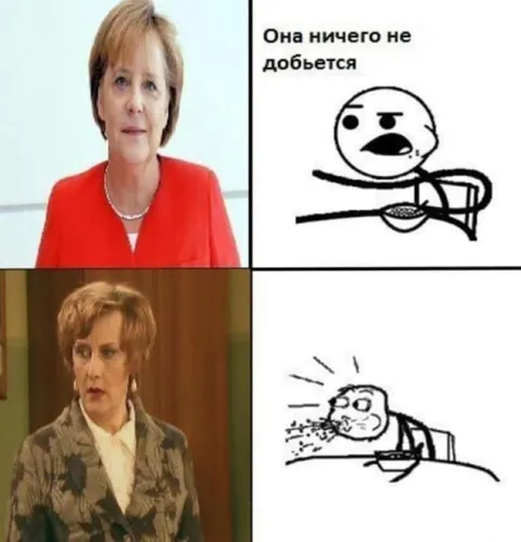 Она ничего не добьется