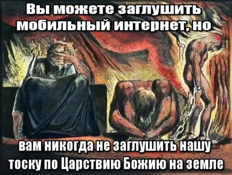 Тоска по Царствию Божию