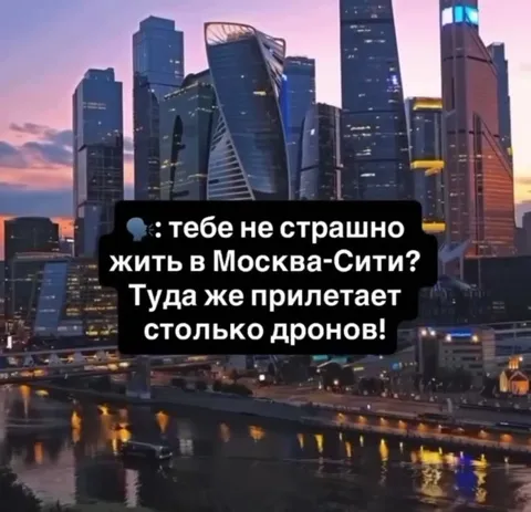 Кто нас оберегает от дронов